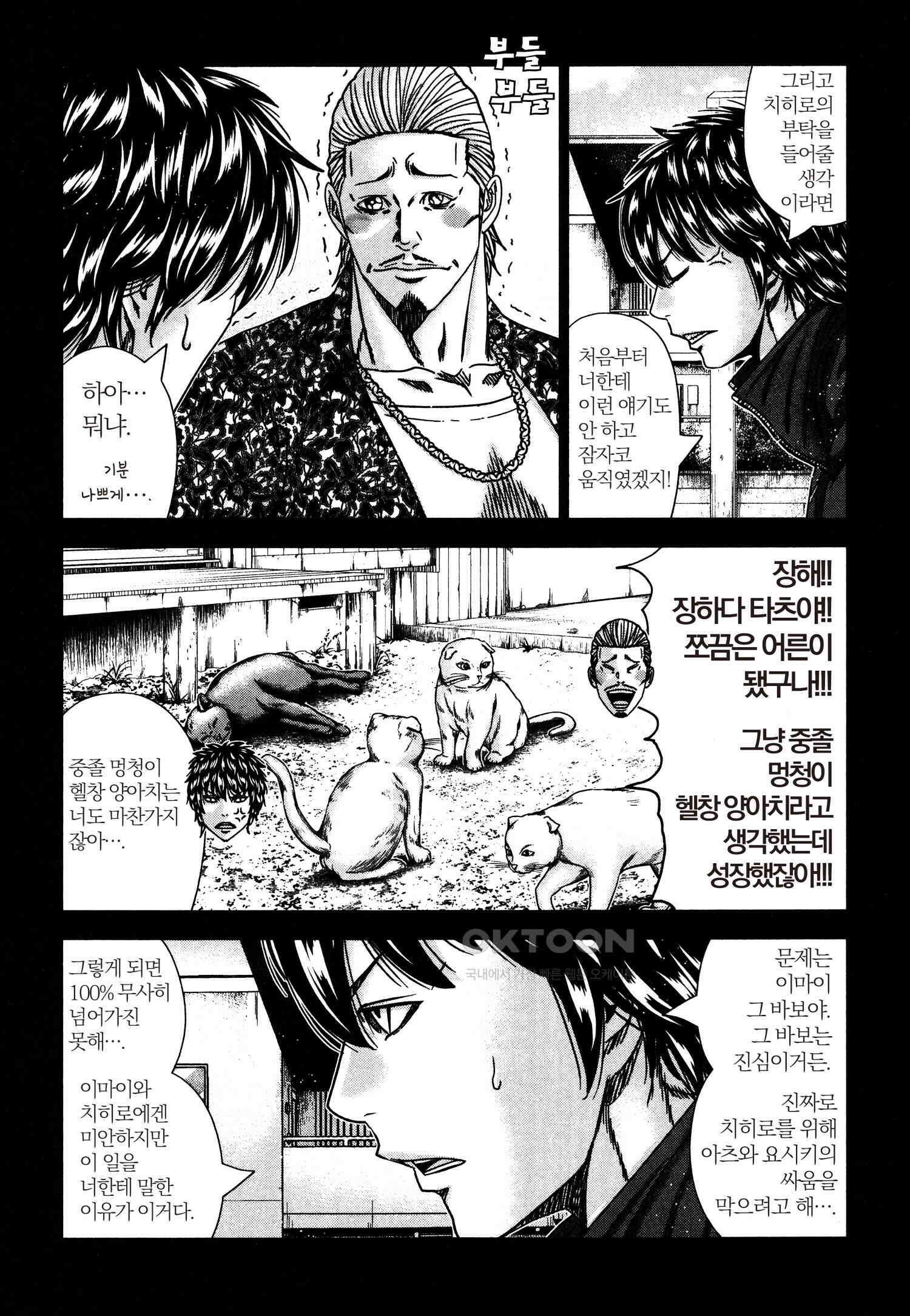 아웃 232 16