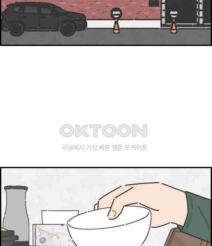 정상가족 20화 : 불효자 2호＆4호 (7) 2