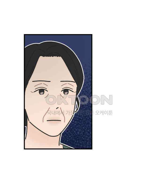 정상가족 20화 : 불효자 2호＆4호 (7) 16