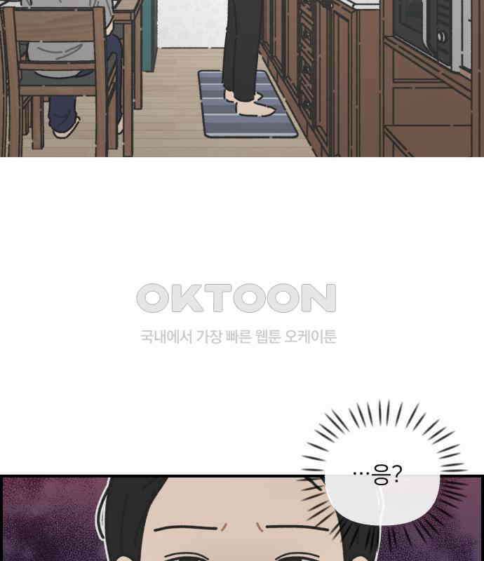 정상가족 20화 : 불효자 2호＆4호 (7) 18
