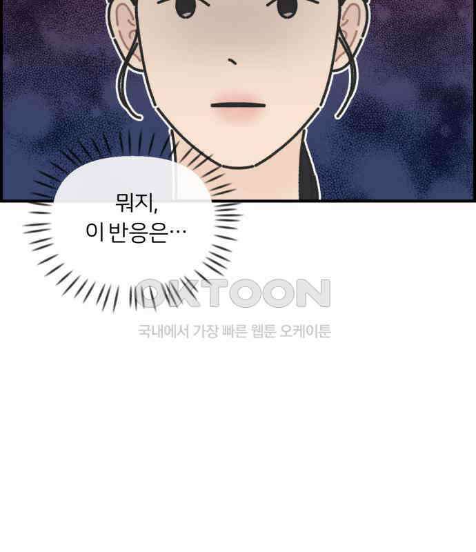 정상가족 20화 : 불효자 2호＆4호 (7) 19