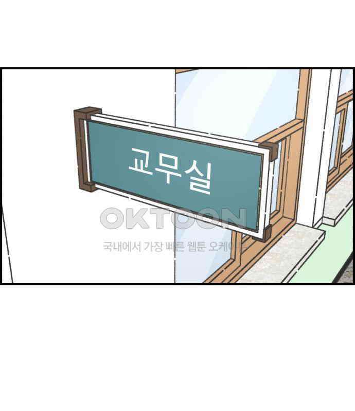 정상가족 20화 : 불효자 2호＆4호 (7) 26