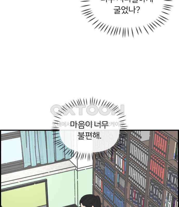 정상가족 20화 : 불효자 2호＆4호 (7) 28