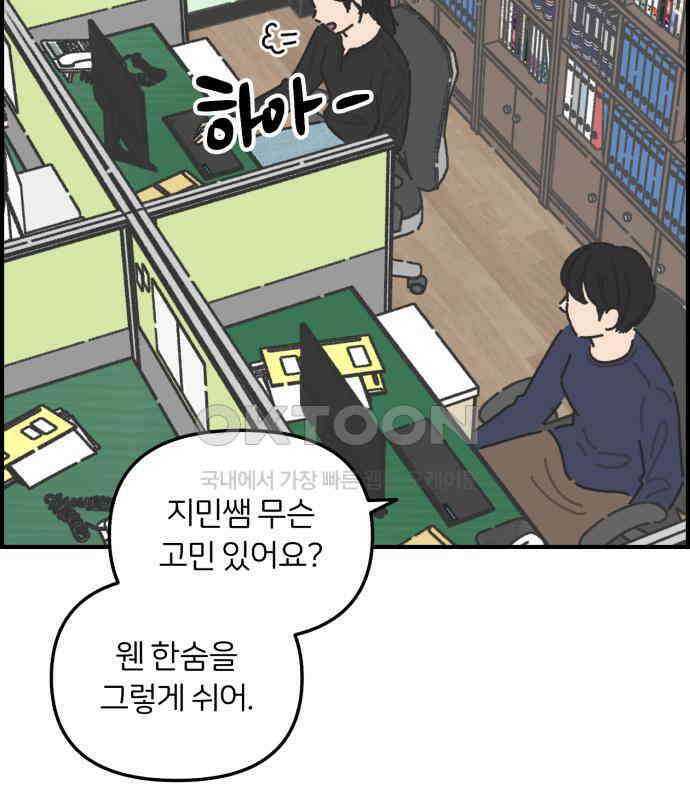 정상가족 20화 : 불효자 2호＆4호 (7) 29