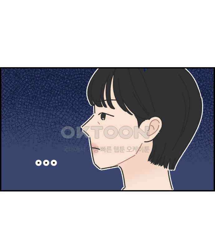 정상가족 20화 : 불효자 2호＆4호 (7) 42
