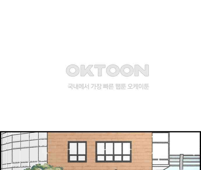 정상가족 20화 : 불효자 2호＆4호 (7) 45