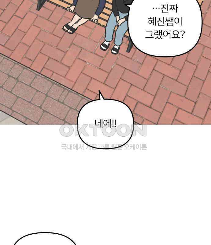 정상가족 20화 : 불효자 2호＆4호 (7) 55