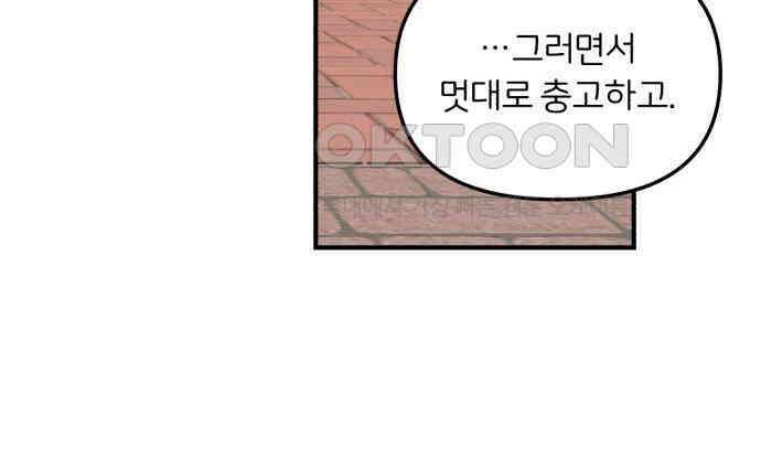 정상가족 20화 : 불효자 2호＆4호 (7) 58