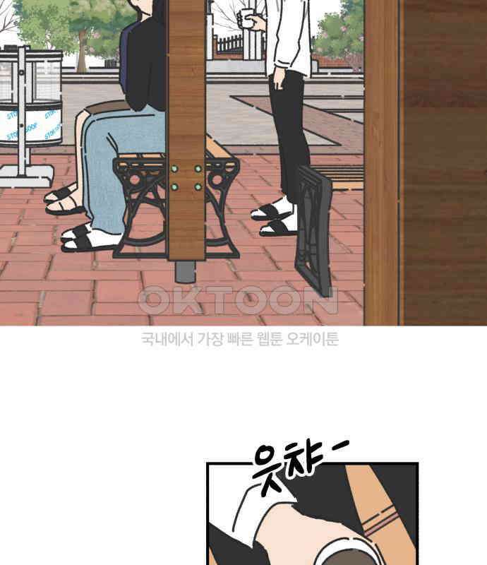 정상가족 20화 : 불효자 2호＆4호 (7) 63