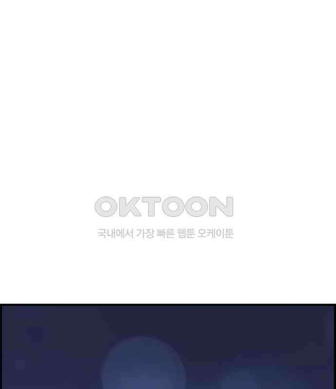 정상가족 20화 : 불효자 2호＆4호 (7) 79
