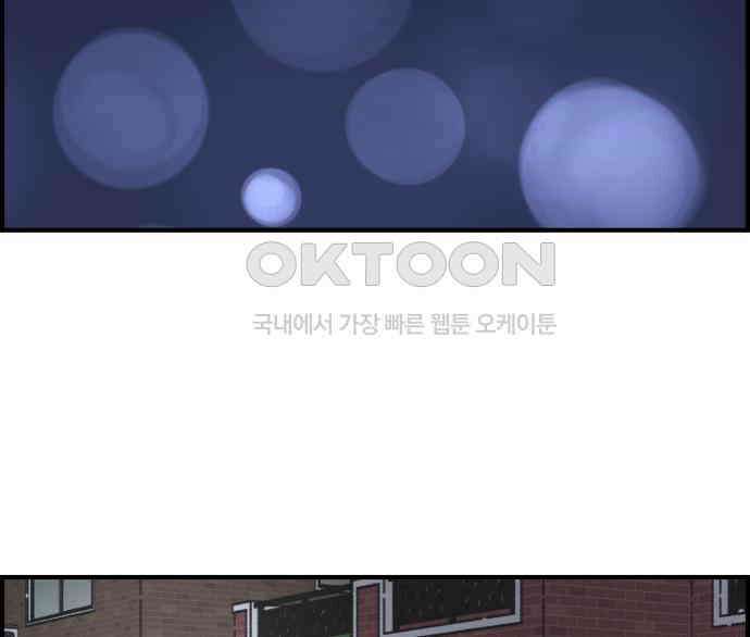 정상가족 20화 : 불효자 2호＆4호 (7) 80