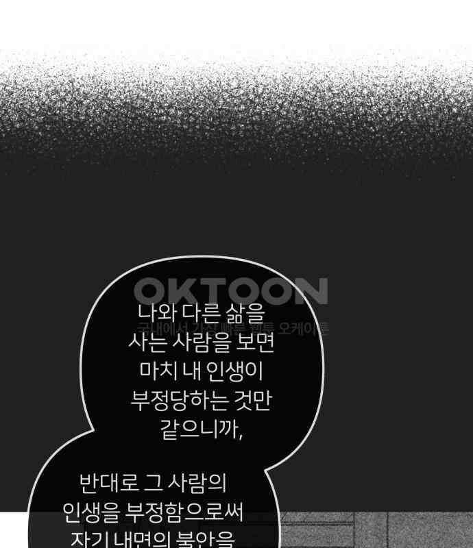 정상가족 20화 : 불효자 2호＆4호 (7) 82