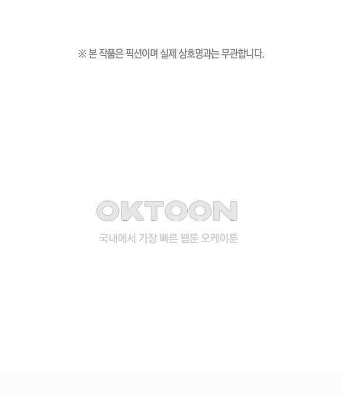 야간근무 40화 1