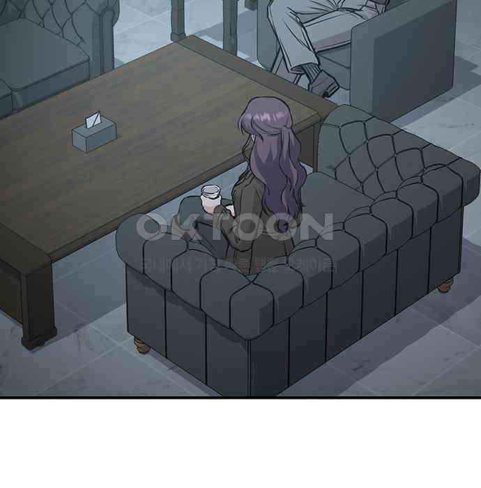 야간근무 40화 3