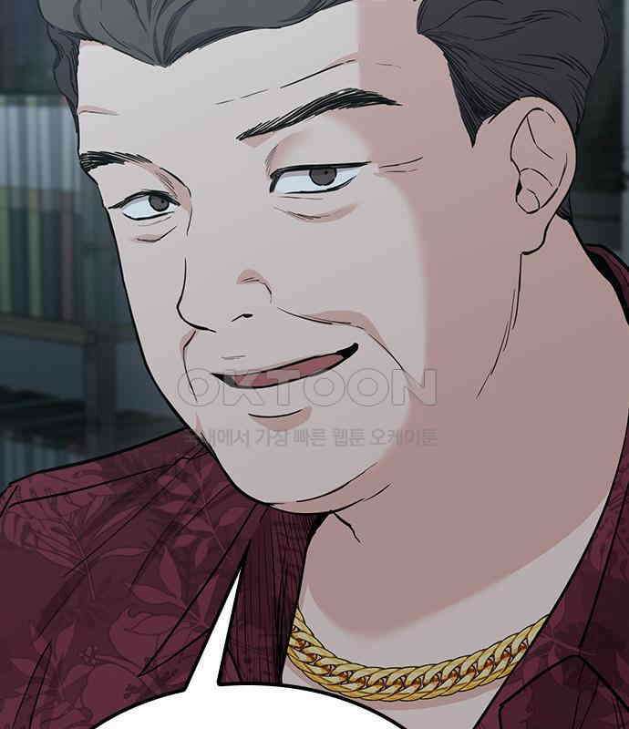 야간근무 40화 5