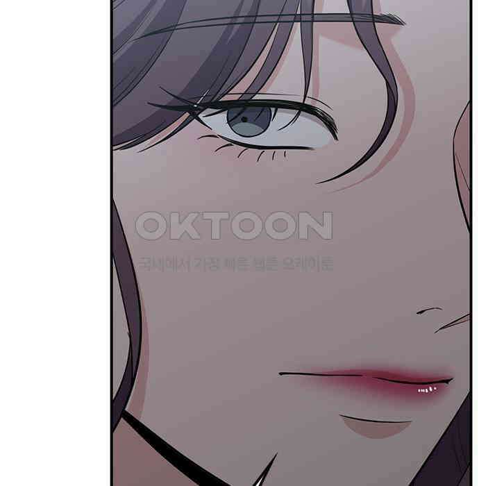 야간근무 40화 12