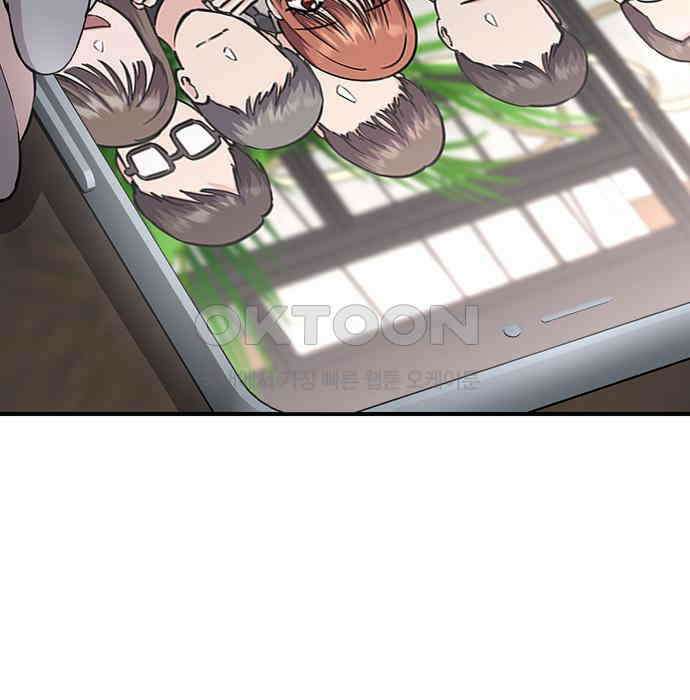 야간근무 40화 16