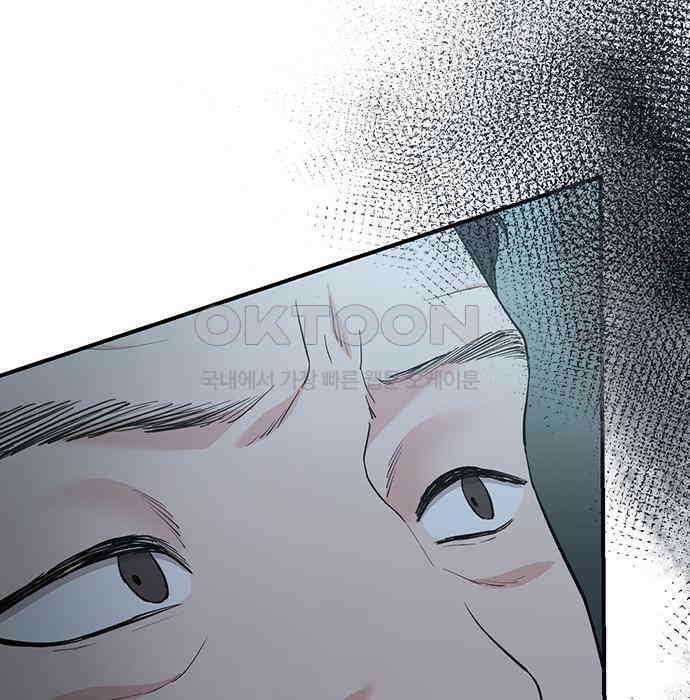 야간근무 40화 24