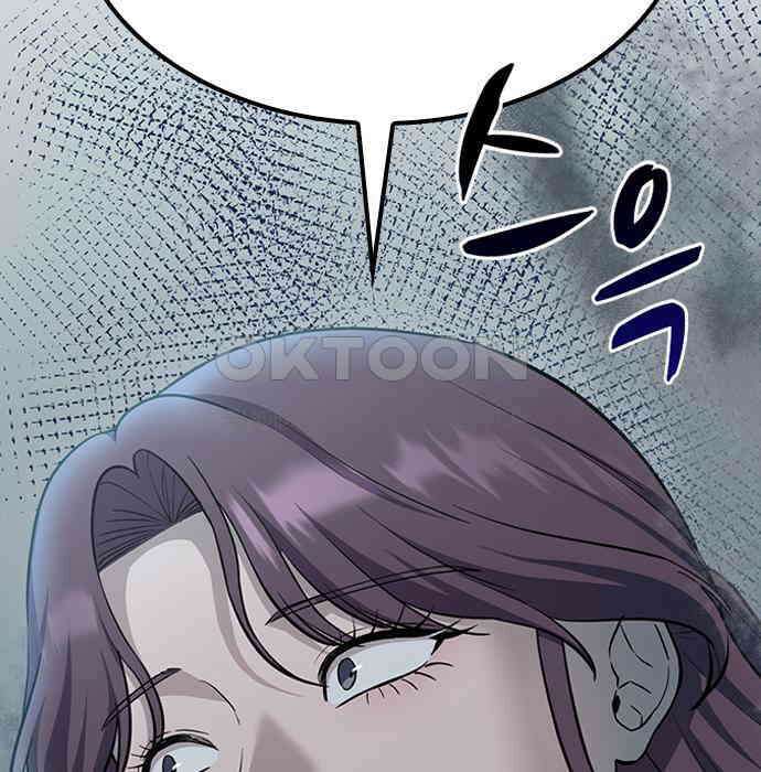 야간근무 40화 32