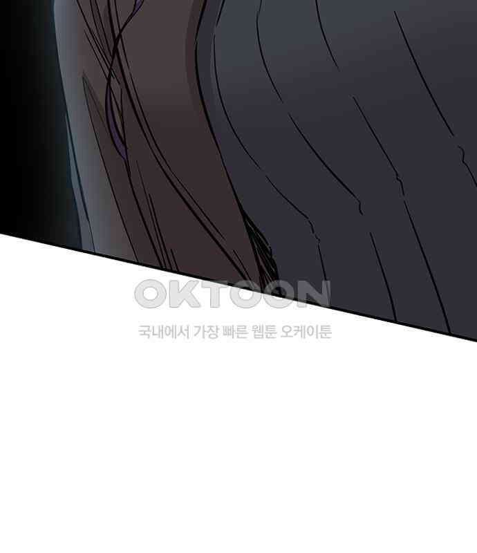 야간근무 40화 34