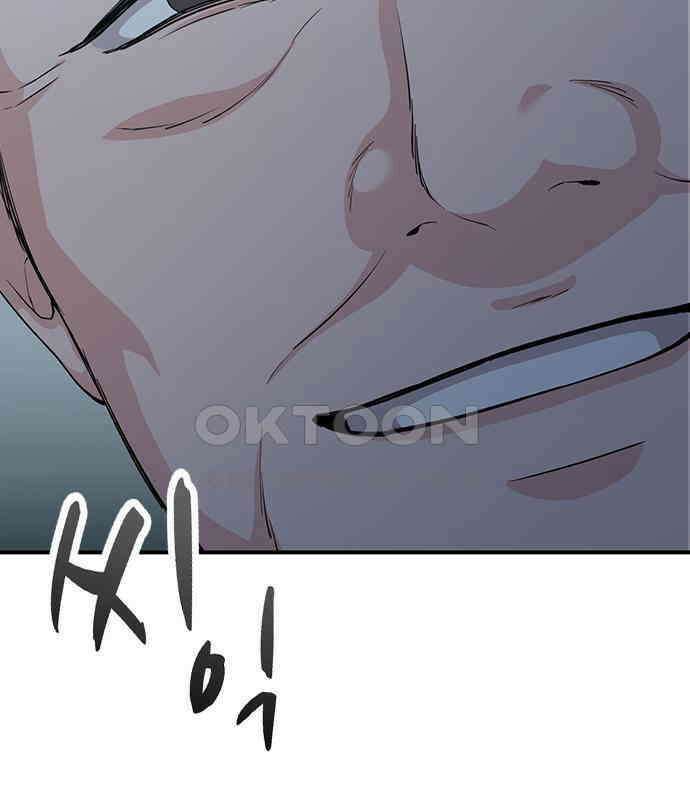 야간근무 40화 38