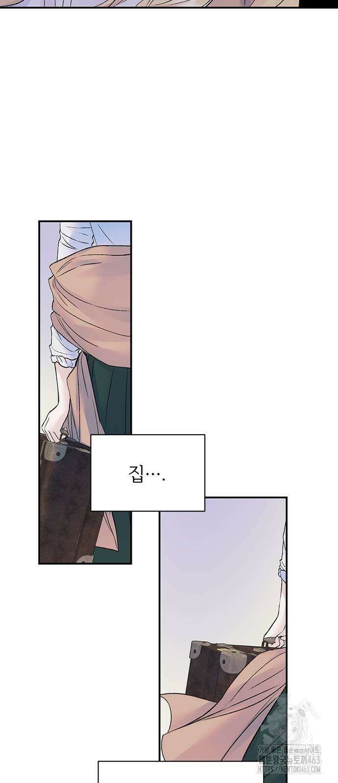 시한부인 줄 알았어요! 68화 29