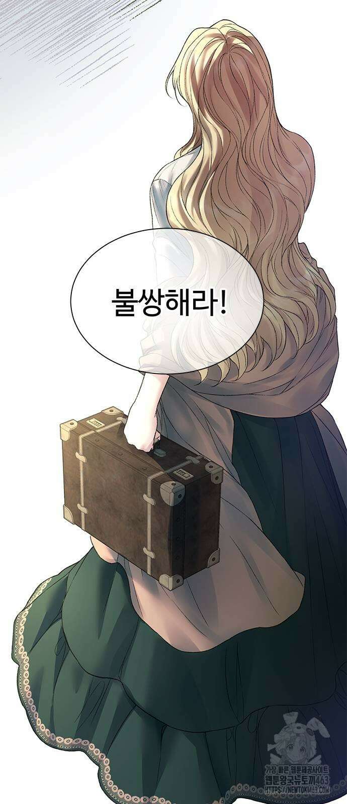 시한부인 줄 알았어요! 68화 40