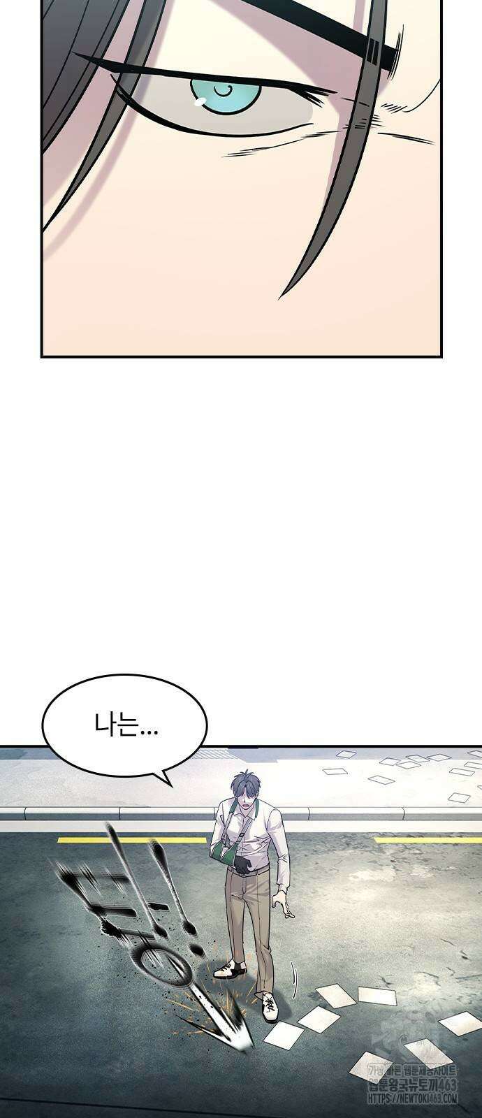 귀공자 11화 10
