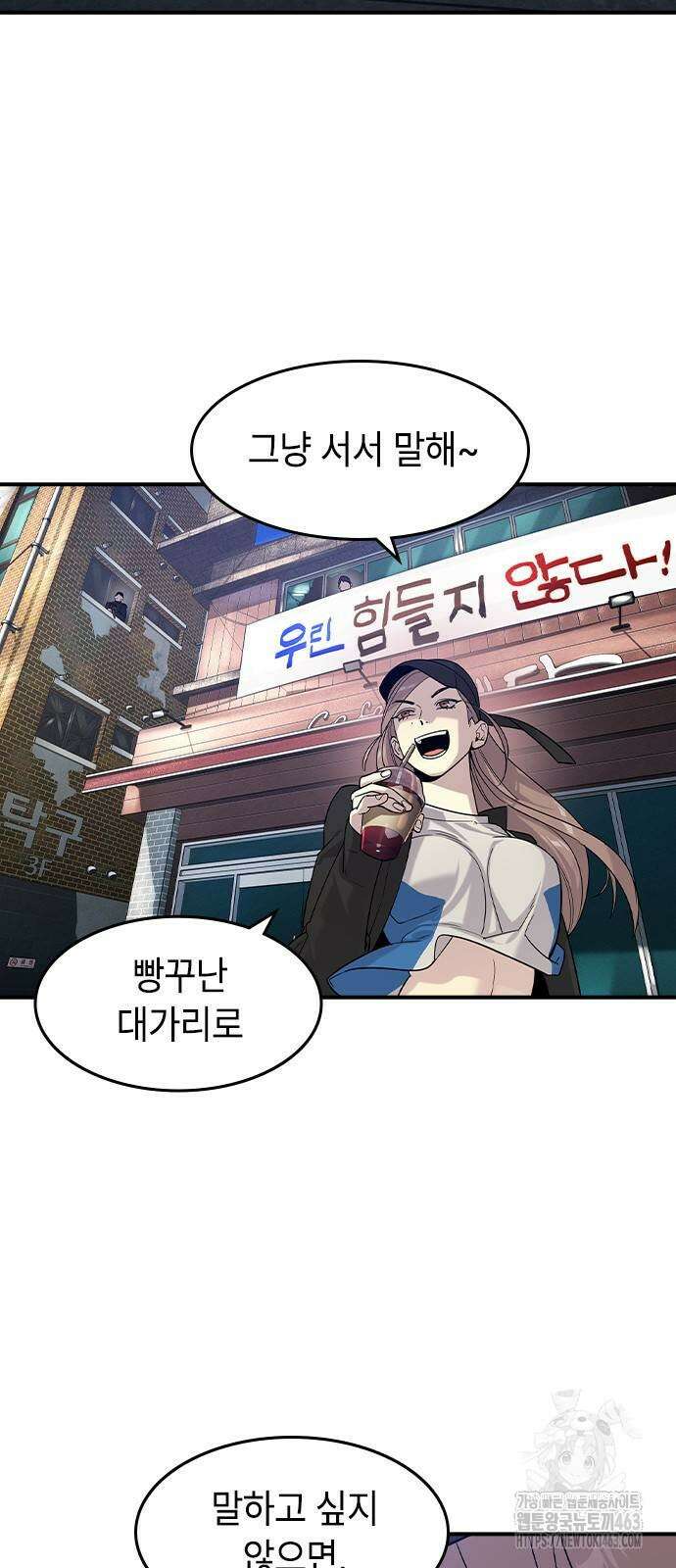 귀공자 11화 11