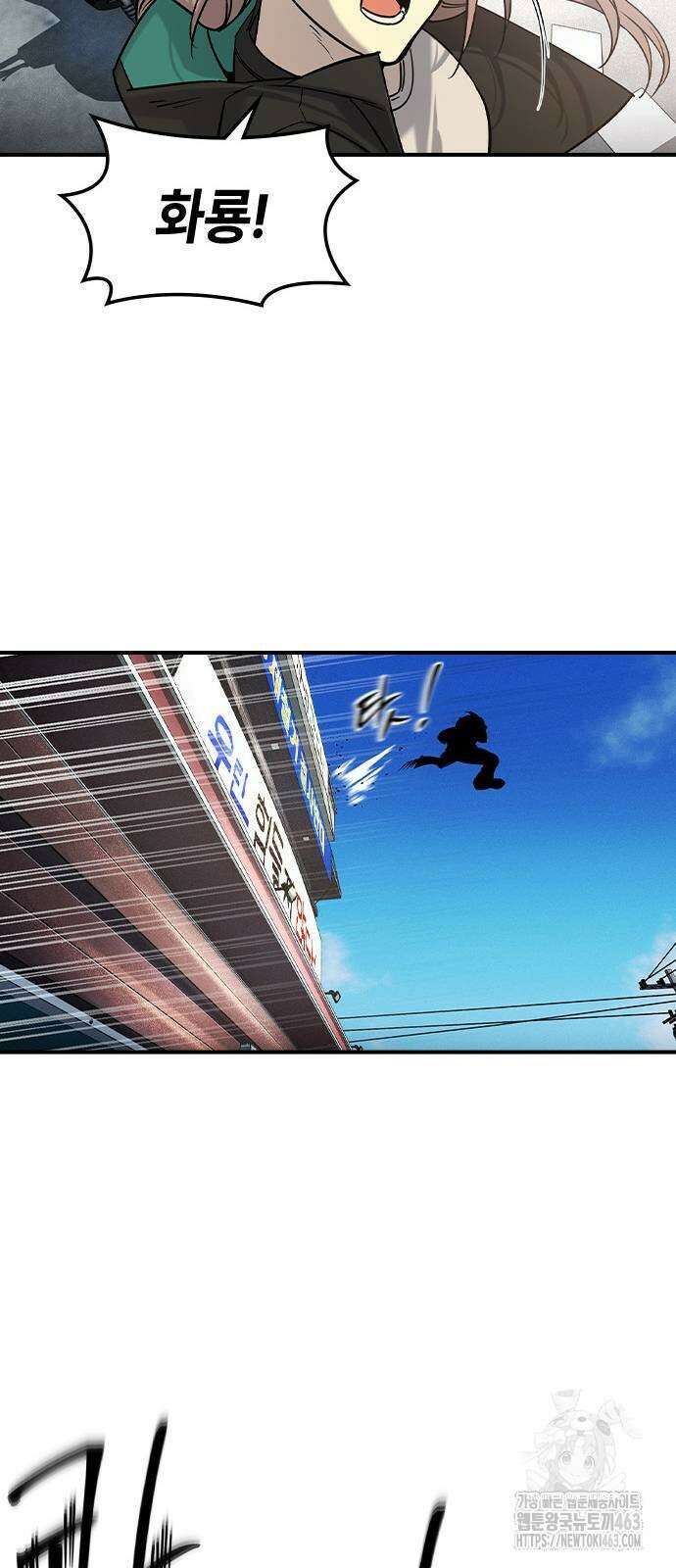 귀공자 11화 16