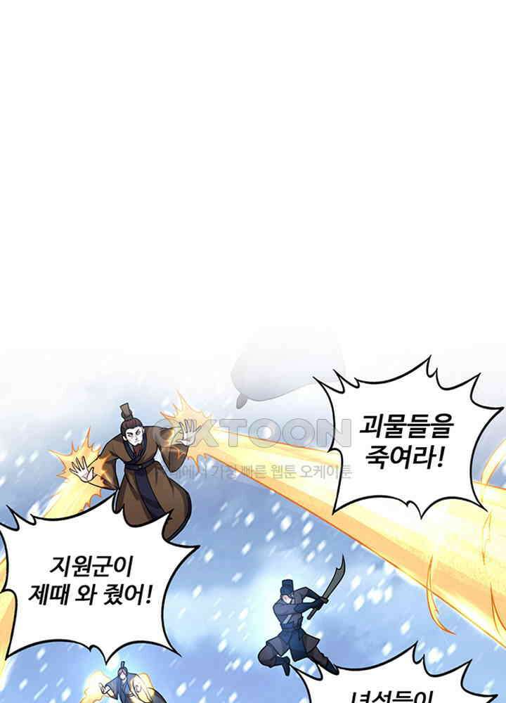 최강신의 233 2