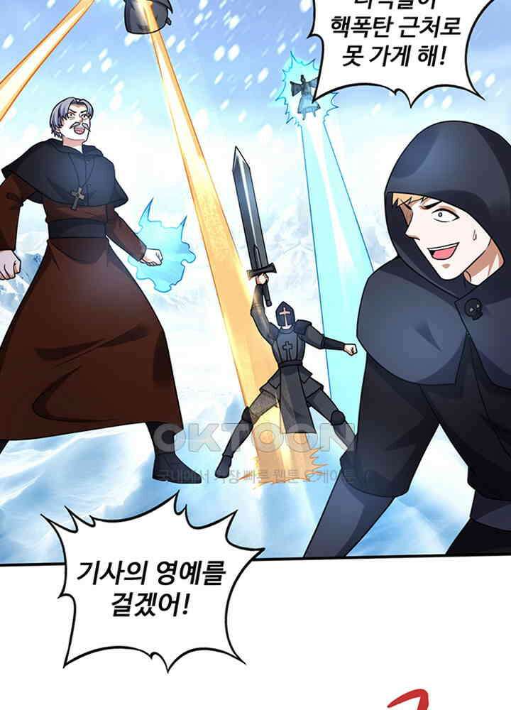 최강신의 233 3