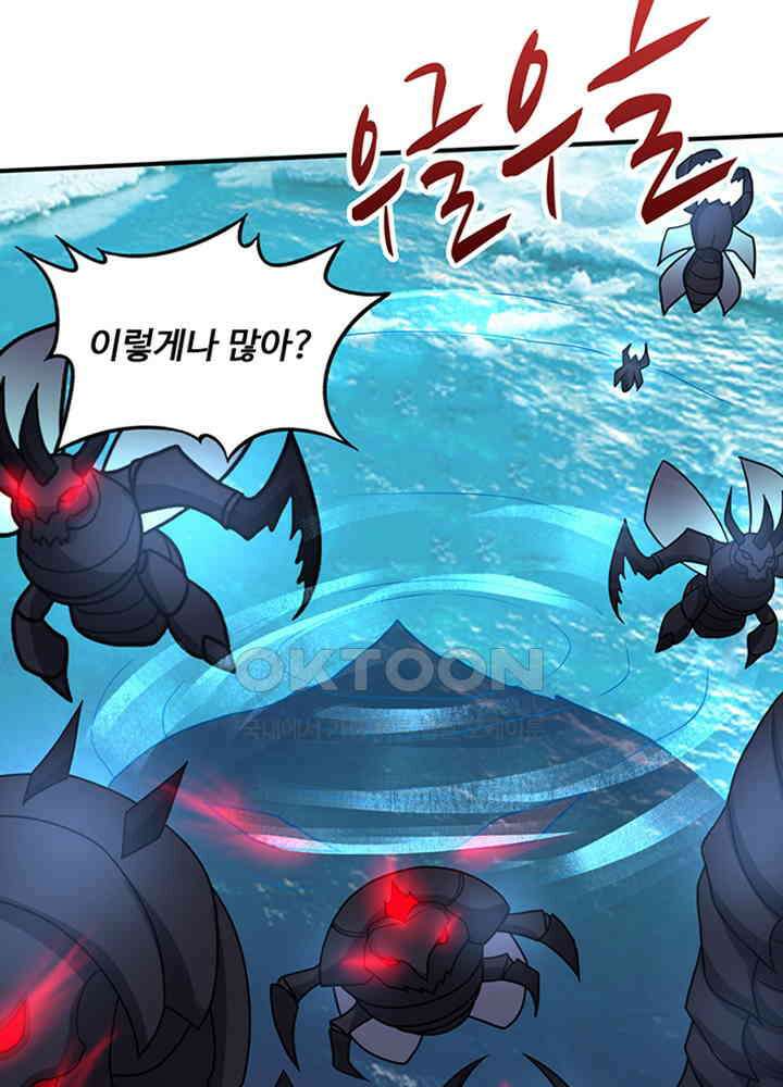 최강신의 233 4