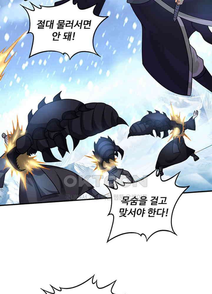 최강신의 233 6