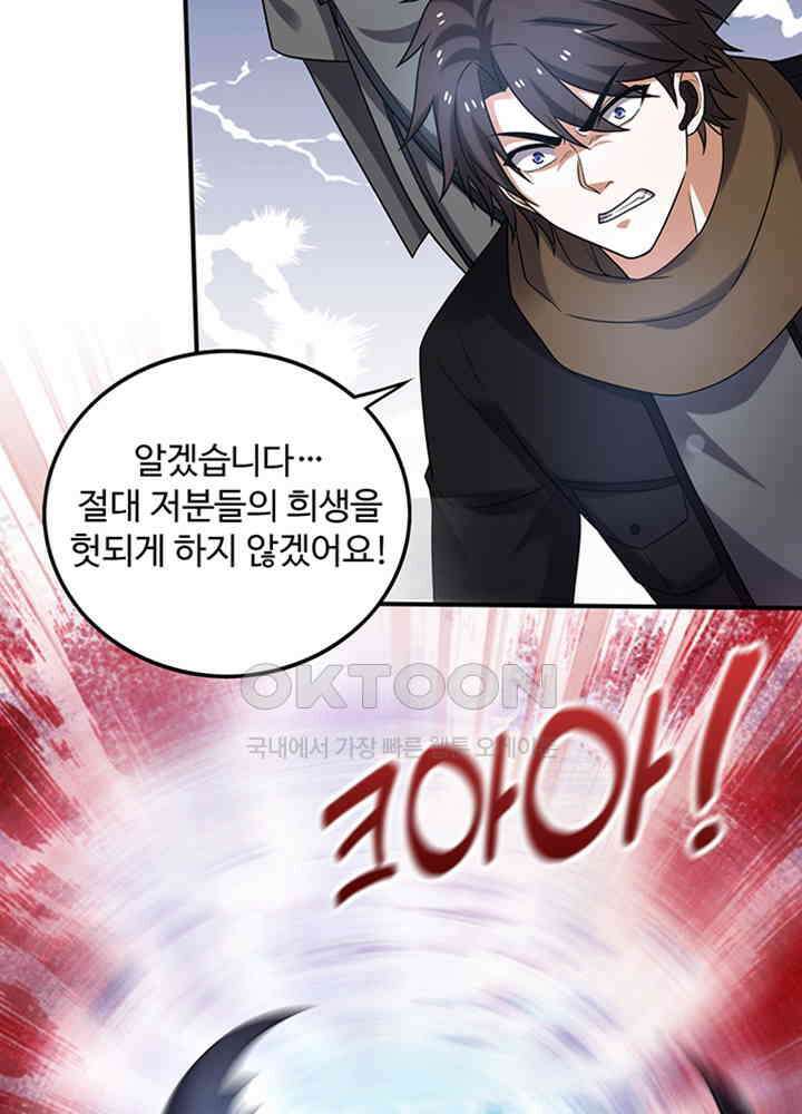 최강신의 233 8