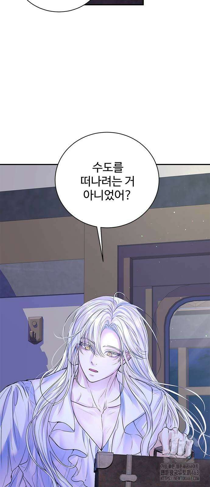 시한부인 줄 알았어요! 70화 40