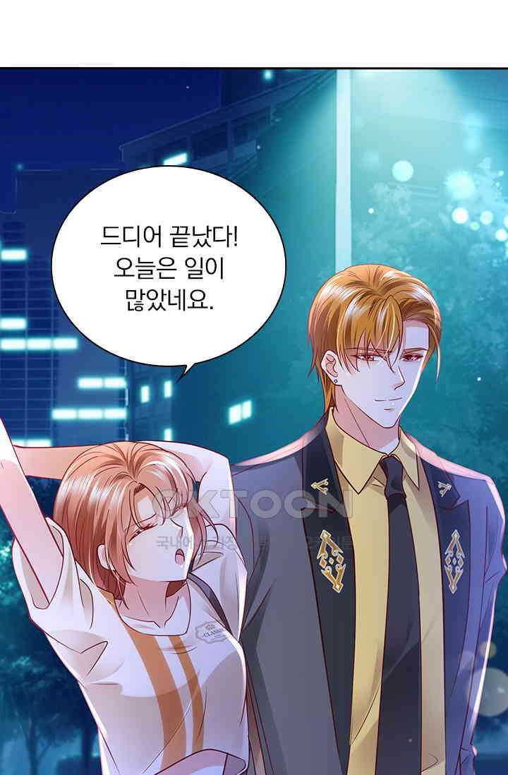이혼해줄래요? 시즌2 152화 4