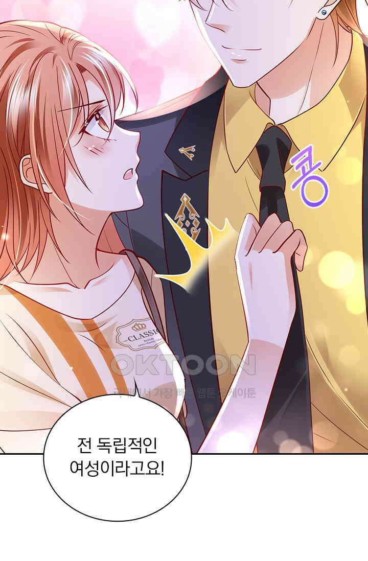 이혼해줄래요? 시즌2 152화 6