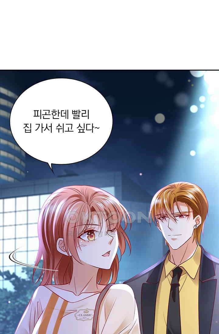 이혼해줄래요? 시즌2 152화 7