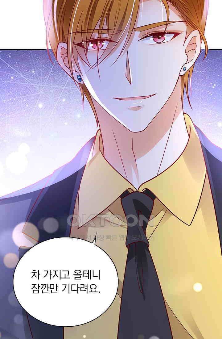 이혼해줄래요? 시즌2 152화 9