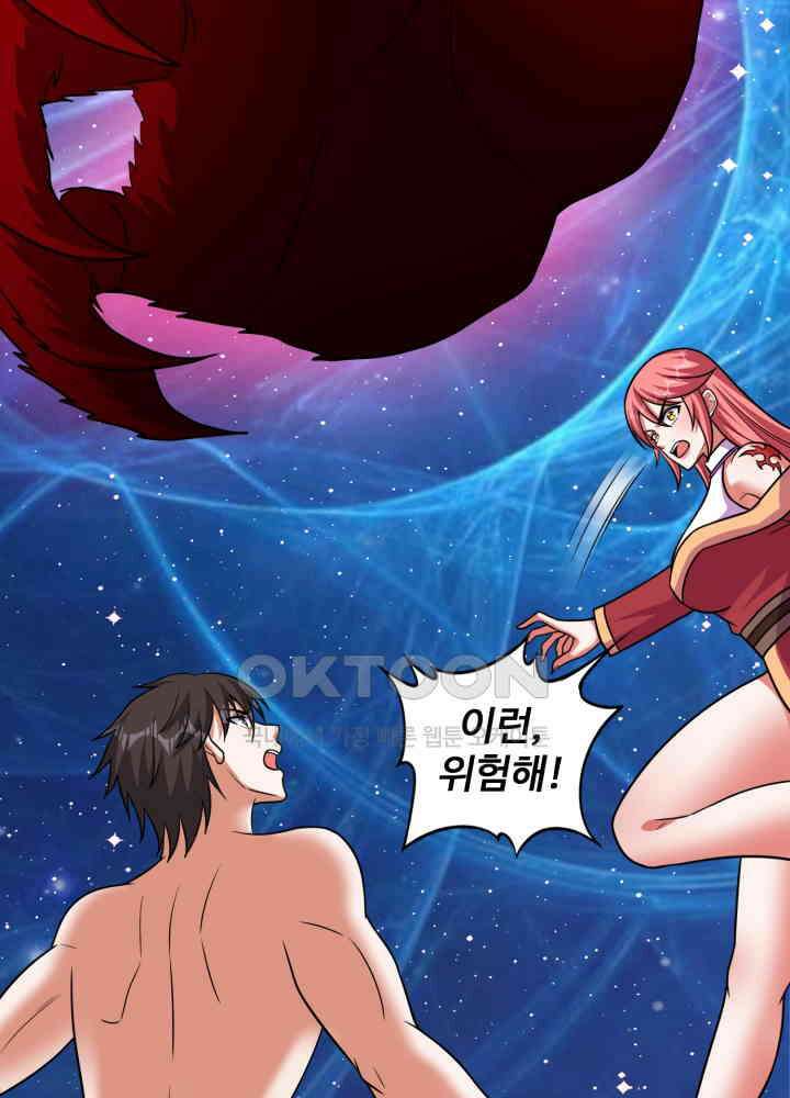 최강신의 258 6