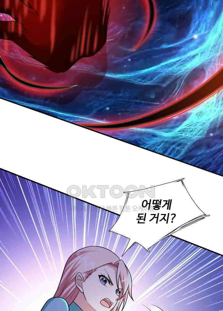 최강신의 258 9