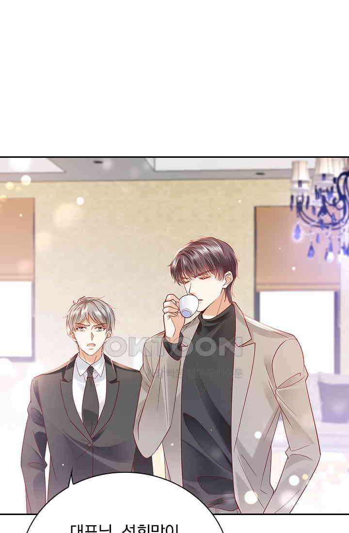 이혼해줄래요? 시즌2 161화 1