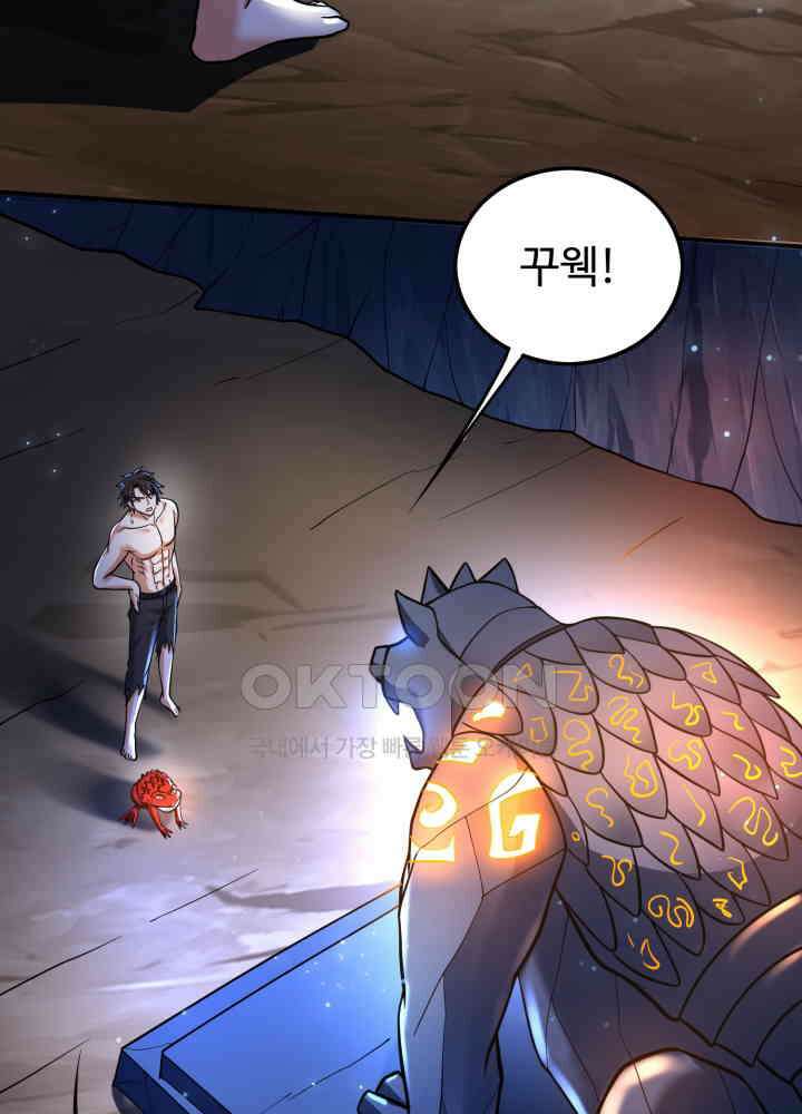 최강신의 264 6