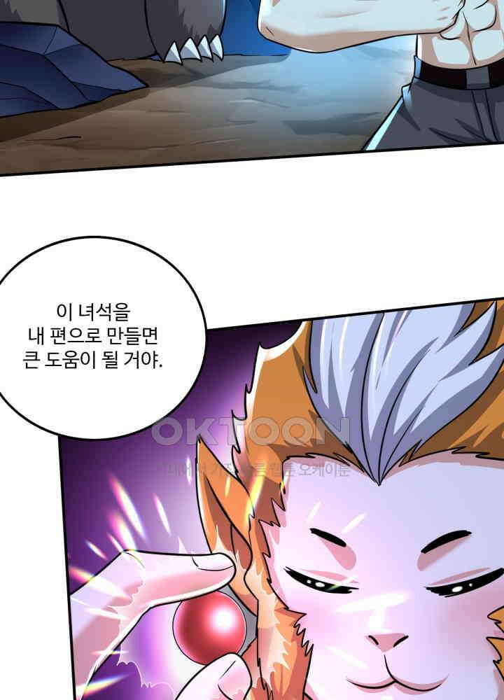 최강신의 267 3