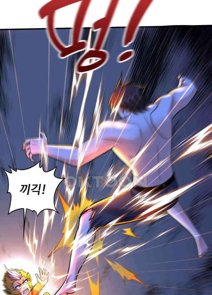 최강신의 267 6