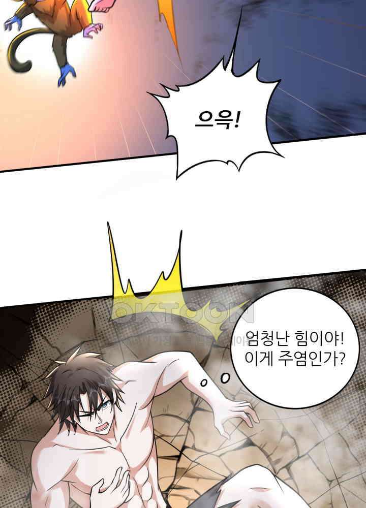최강신의 267 7