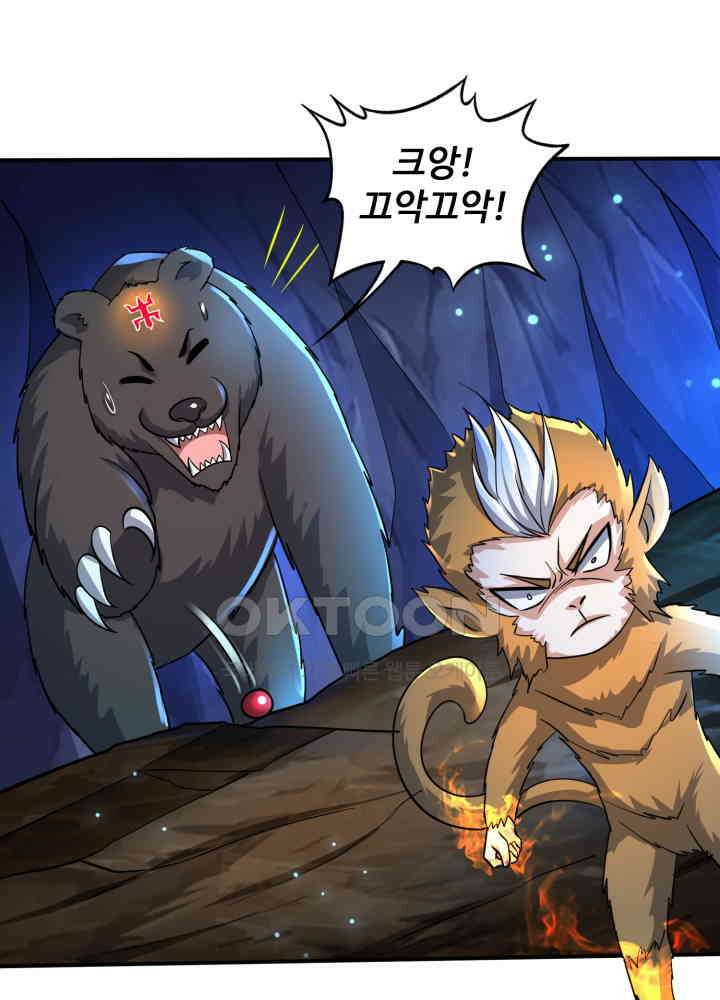 최강신의 267 9
