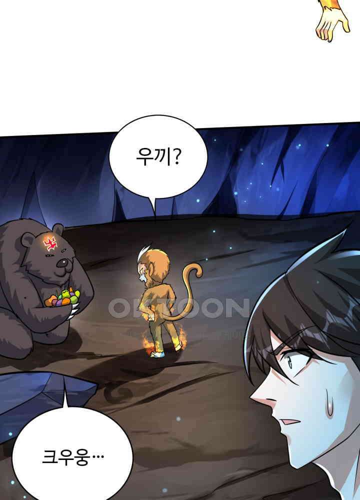 최강신의 267 10