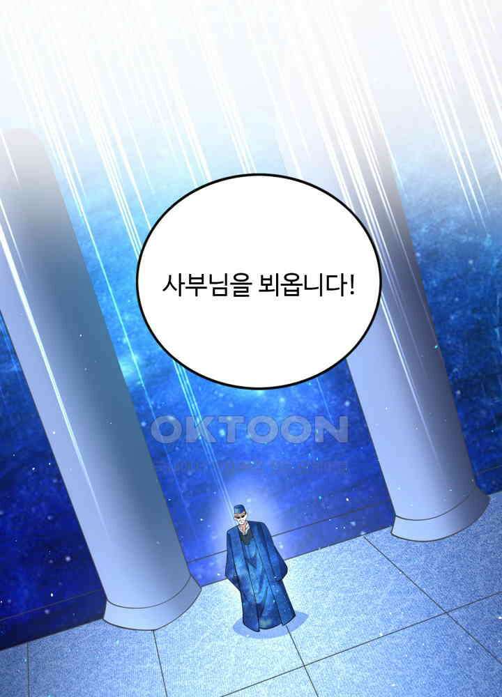 최강신의 277 2